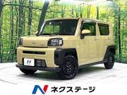 2025 DAIHATSU OTHER