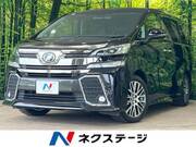 2017 TOYOTA VELLFIRE