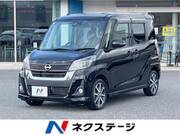 2017 NISSAN DAYZ ROOX