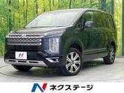 2024 MITSUBISHI OTHER