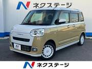 2023 DAIHATSU OTHER