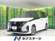 2025 NISSAN SERENA