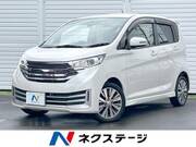 2013 NISSAN DAYZ