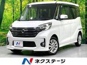 2014 NISSAN DAYZ ROOX