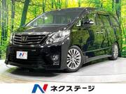2014 TOYOTA ALPHARD
