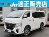 NISSAN OTHER