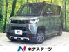 MITSUBISHI OTHER