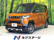 2023 MITSUBISHI OTHER