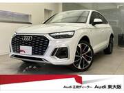 2024 AUDI OTHER