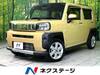 DAIHATSU OTHER