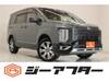 MITSUBISHI OTHER