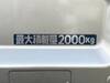 FUSO CANTER