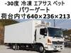 HINO OTHER