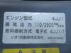 ISUZU OTHER
