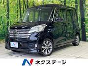 2015 NISSAN DAYZ ROOX