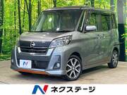 2018 NISSAN DAYZ ROOX