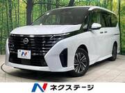 2023 NISSAN SERENA