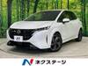 NISSAN OTHER