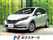 2020 NISSAN NOTE
