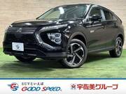 2023 MITSUBISHI OTHER