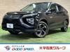 MITSUBISHI OTHER
