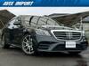 MERCEDES BENZ S CLASS