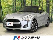 2025 DAIHATSU COPEN
