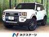 TOYOTA LANDCRUISER 250