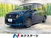 2023 NISSAN SERENA