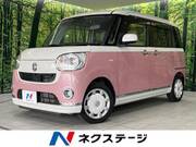 2020 DAIHATSU OTHER