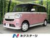 DAIHATSU OTHER
