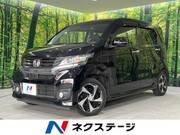 2014 HONDA OTHER