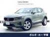 VOLVO OTHER
