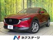 2023 MAZDA OTHER