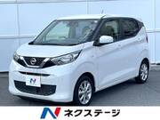 2020 NISSAN DAYZ