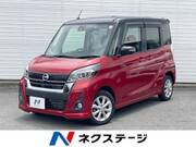 2018 NISSAN DAYZ ROOX
