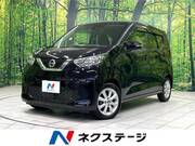 2021 NISSAN DAYZ