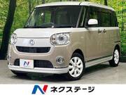 2018 DAIHATSU OTHER