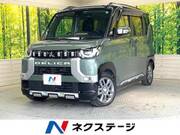 2023 MITSUBISHI OTHER