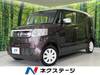 HONDA OTHER