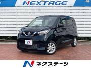 2022 NISSAN DAYZ