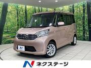 2016 NISSAN DAYZ ROOX