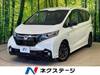 HONDA FREED HYBRID