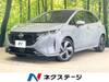 NISSAN OTHER