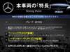 MERCEDES BENZ B-CLASS