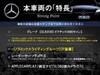 MERCEDES BENZ OTHER