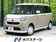 2020 DAIHATSU OTHER