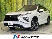 2020 MITSUBISHI OTHER