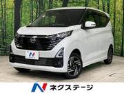 2024 NISSAN DAYZ