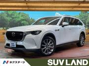 2024 MAZDA OTHER